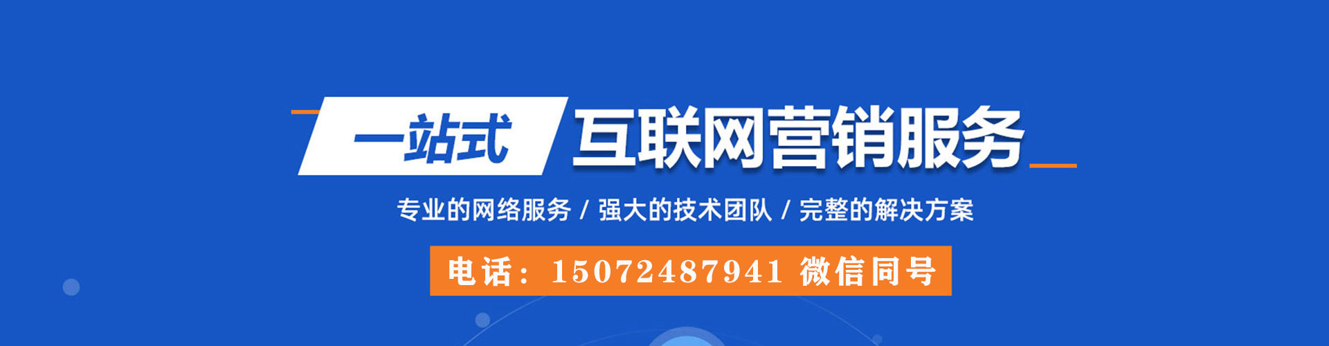 宣州信息流推广