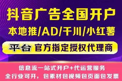 百度竞价包年服务：助力企业快速抢占市场