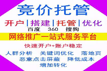 百度竞价推广案例：业绩翻倍增长